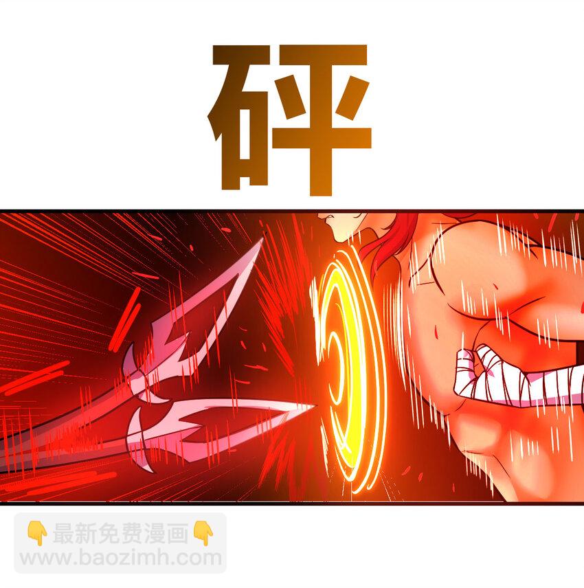 008 斗神技双莲(1/2)-第8话