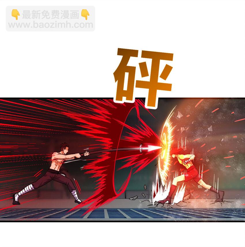 008 斗神技双莲(1/2)-第8话