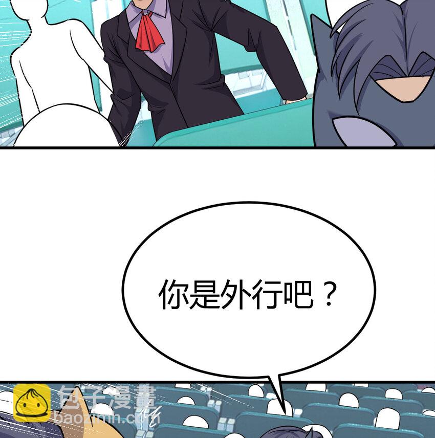 008 斗神技双莲(1/2)-第8话