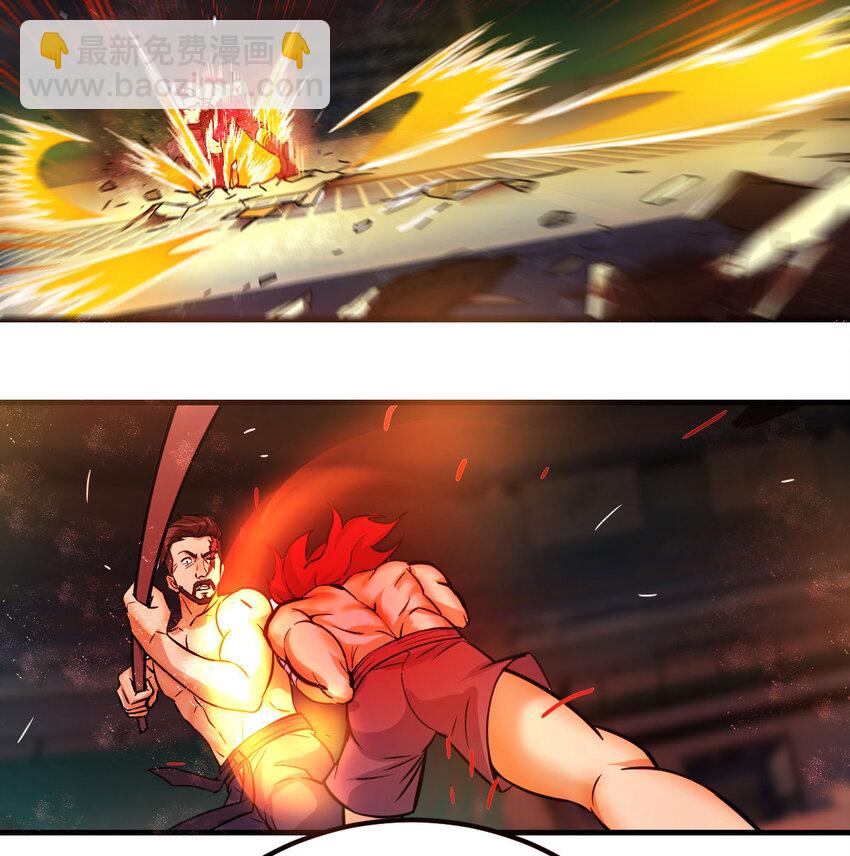 008 斗神技双莲(1/2)-第8话