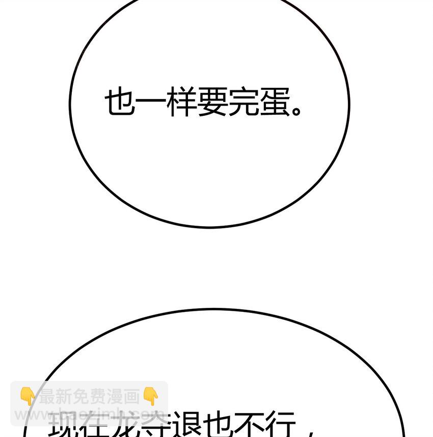 008 斗神技双莲(1/2)-第8话