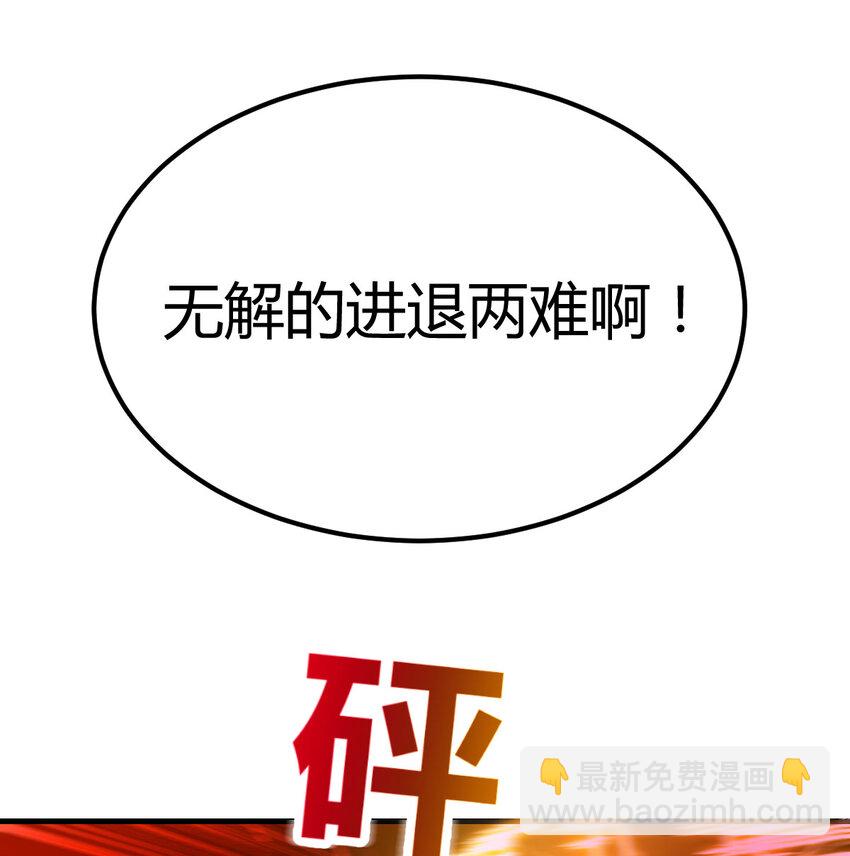 008 斗神技双莲(1/2)-第8话