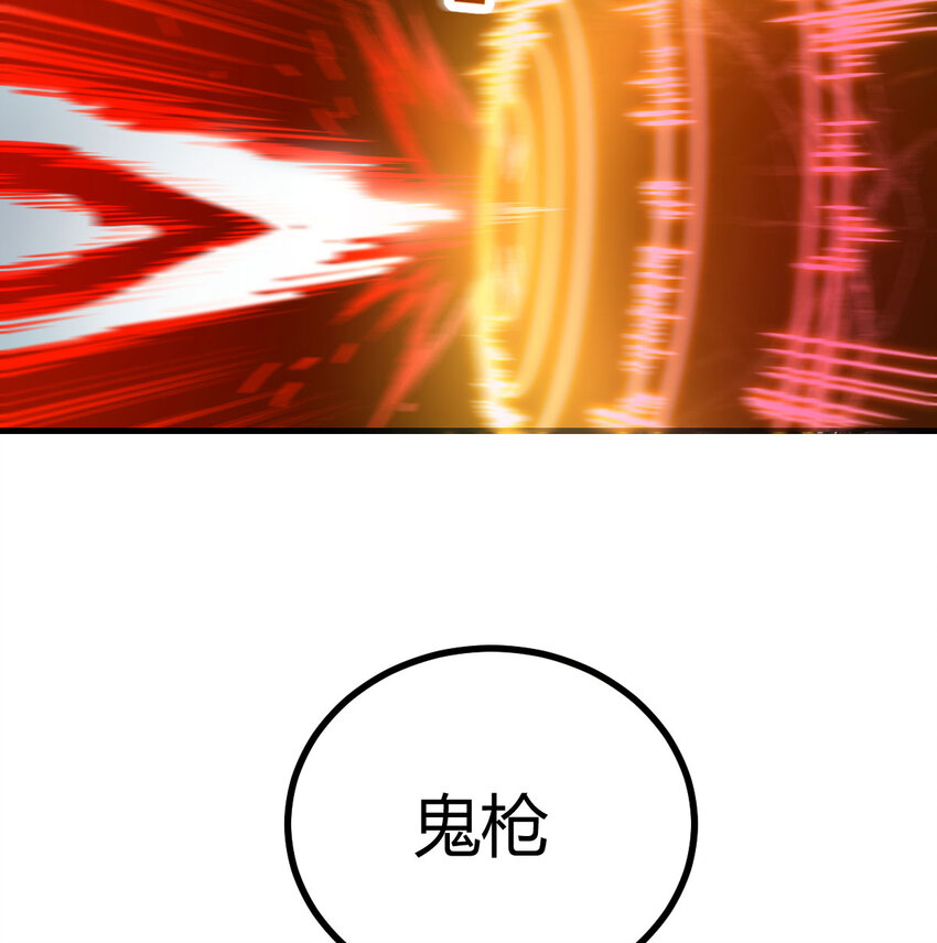 008 斗神技双莲(1/2)-第8话