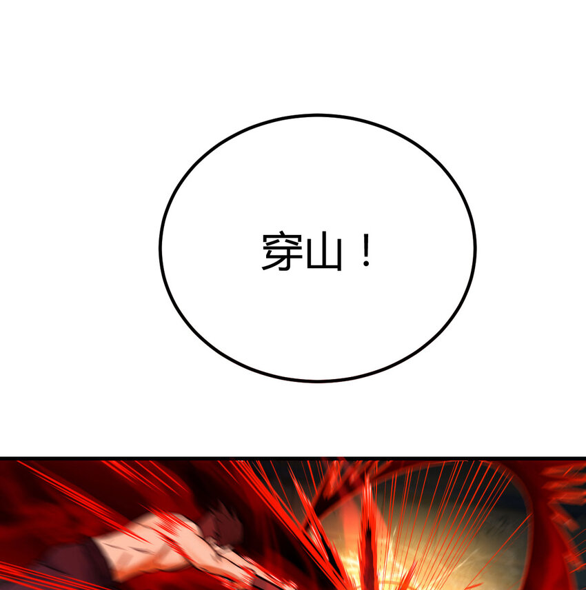 008 斗神技双莲(1/2)-第8话