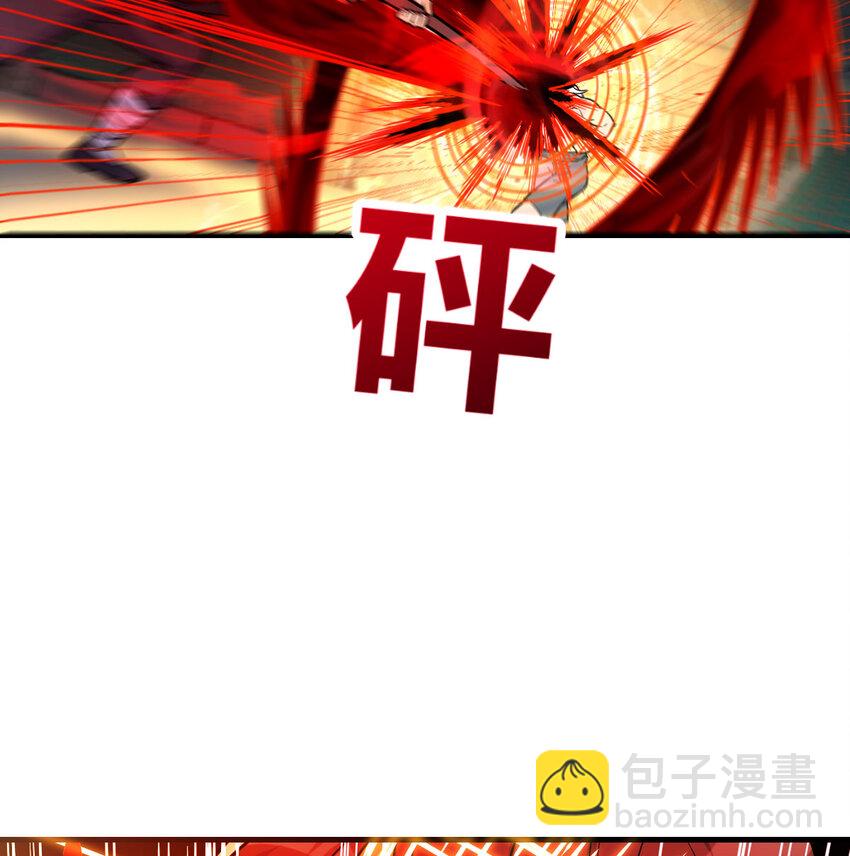 008 斗神技双莲(1/2)-第8话