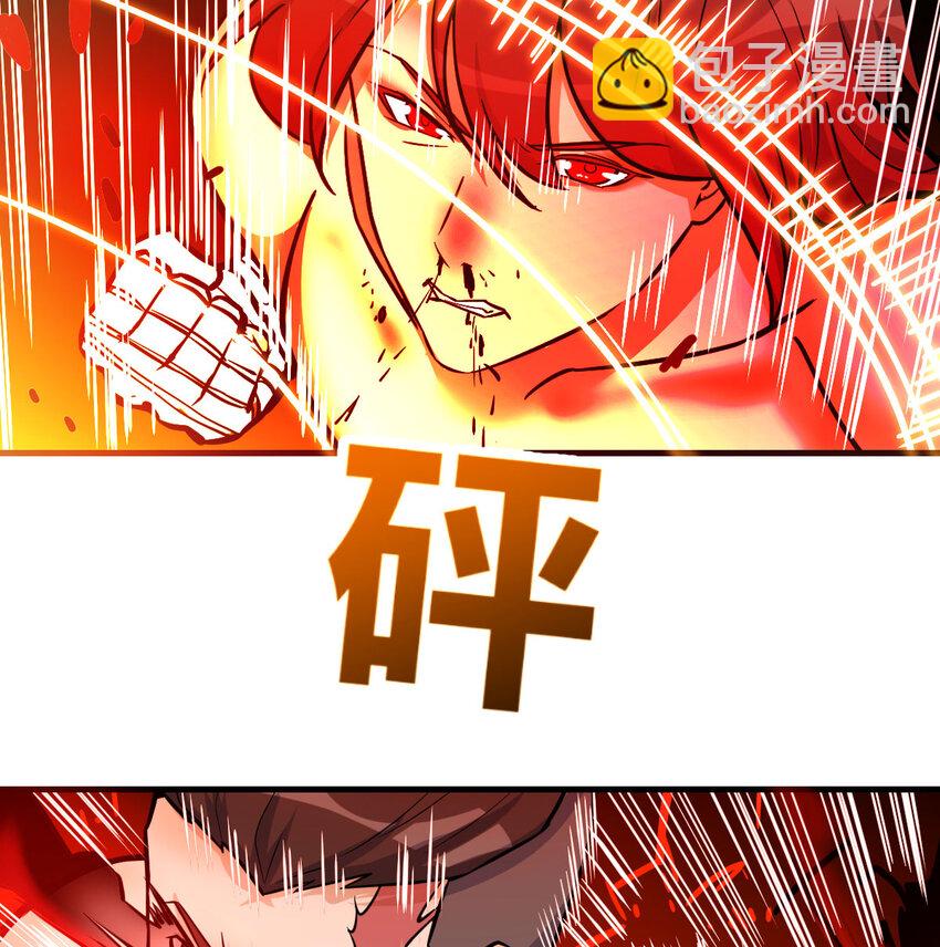 008 斗神技双莲(1/2)-第8话