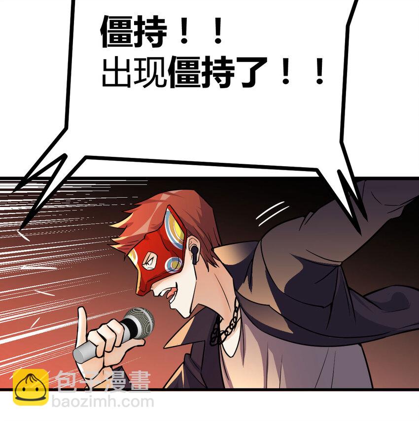 008 斗神技双莲(1/2)-第8话