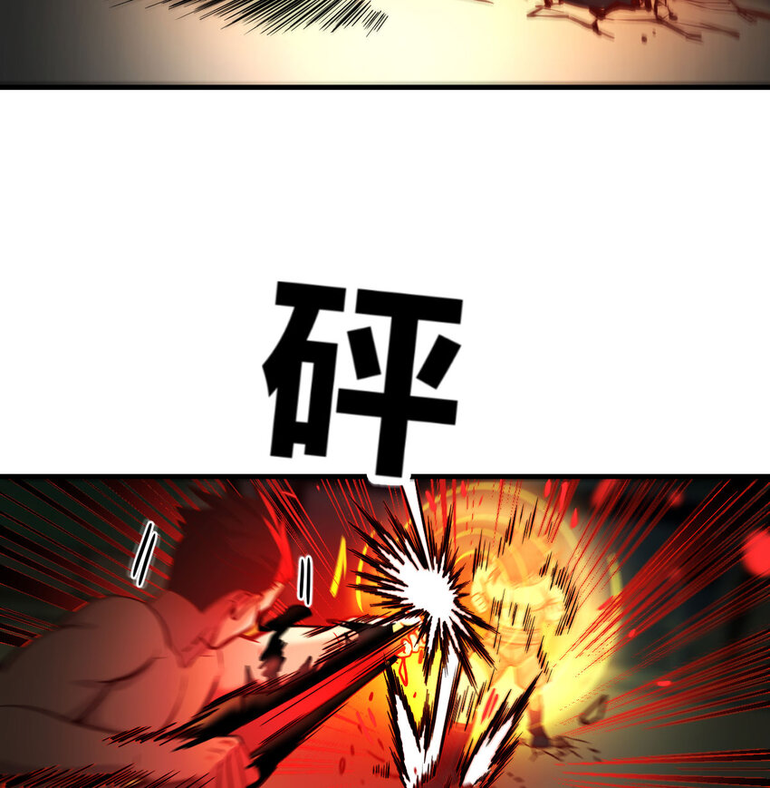 008 斗神技双莲(1/2)-第8话