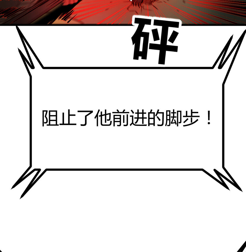 008 斗神技双莲(1/2)-第8话