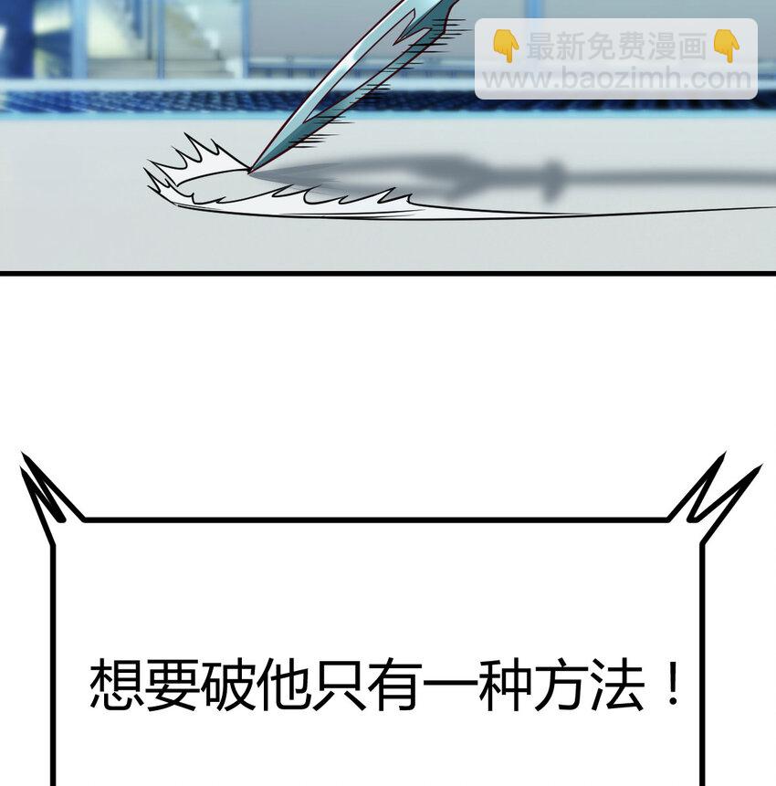 008 斗神技双莲(1/2)-第8话