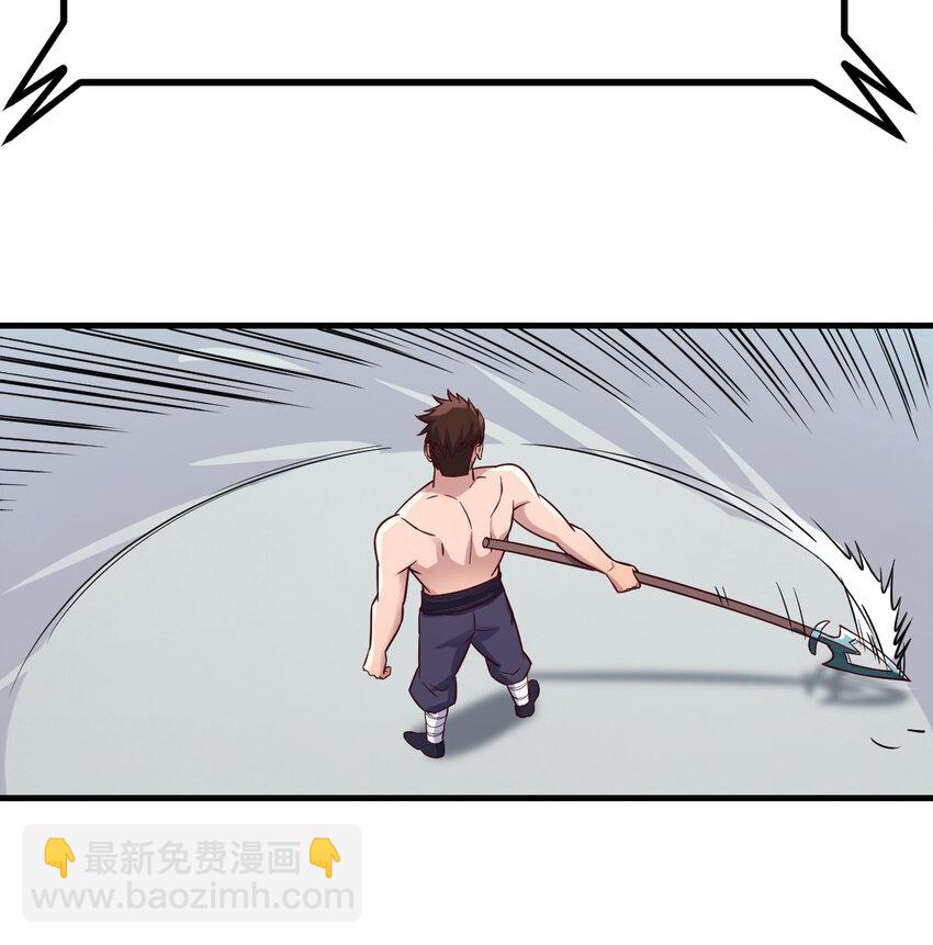 008 斗神技双莲(1/2)-第8话