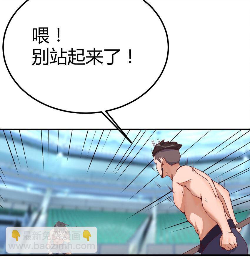 010 一招定胜负(1/2)-第10话