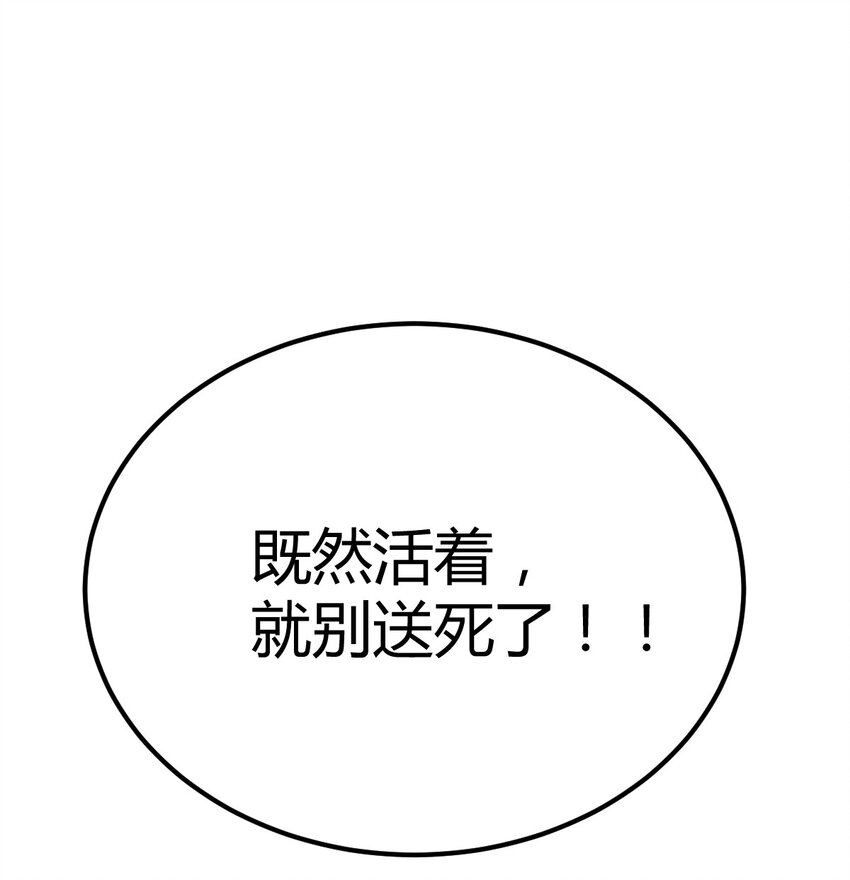 010 一招定胜负(1/2)-第10话