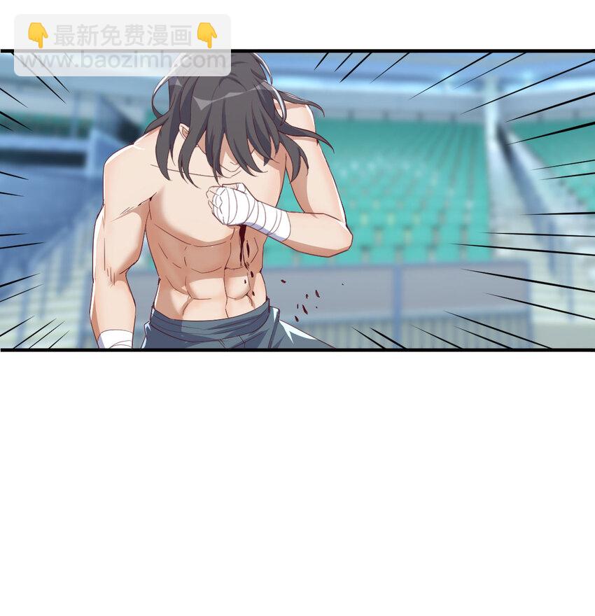 010 一招定胜负(1/2)-第10话