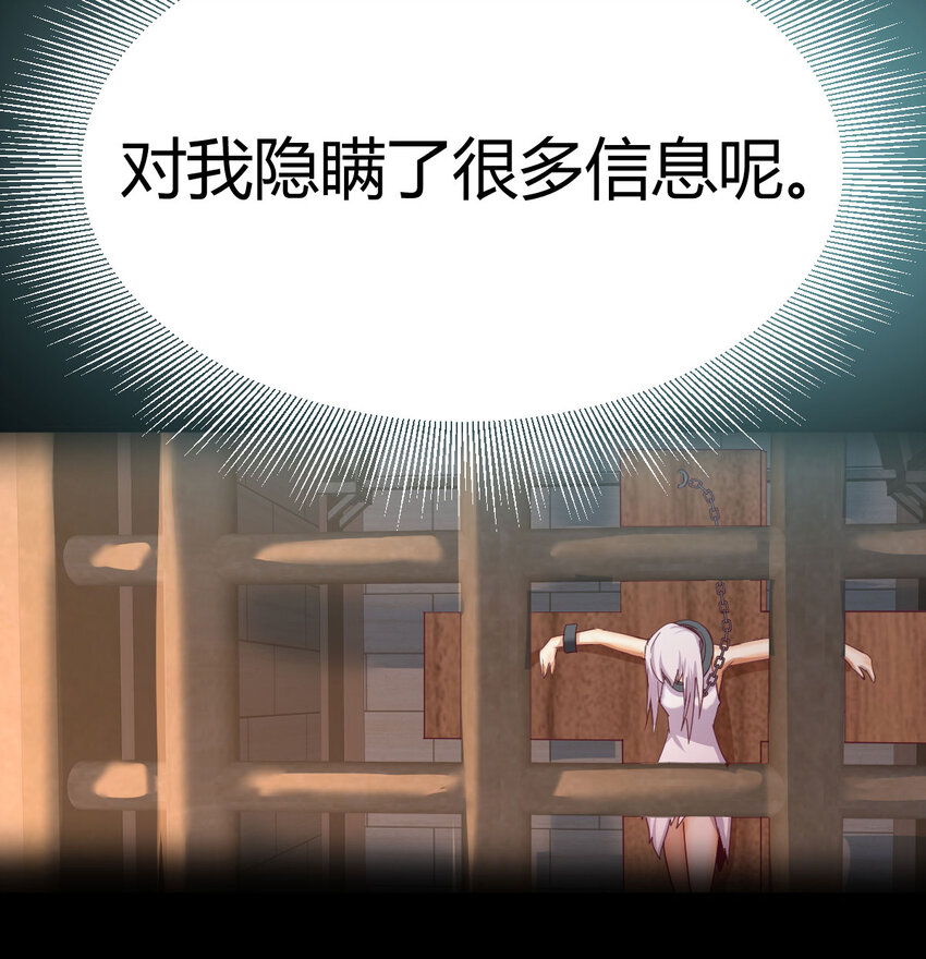 010 一招定胜负(1/2)-第10话