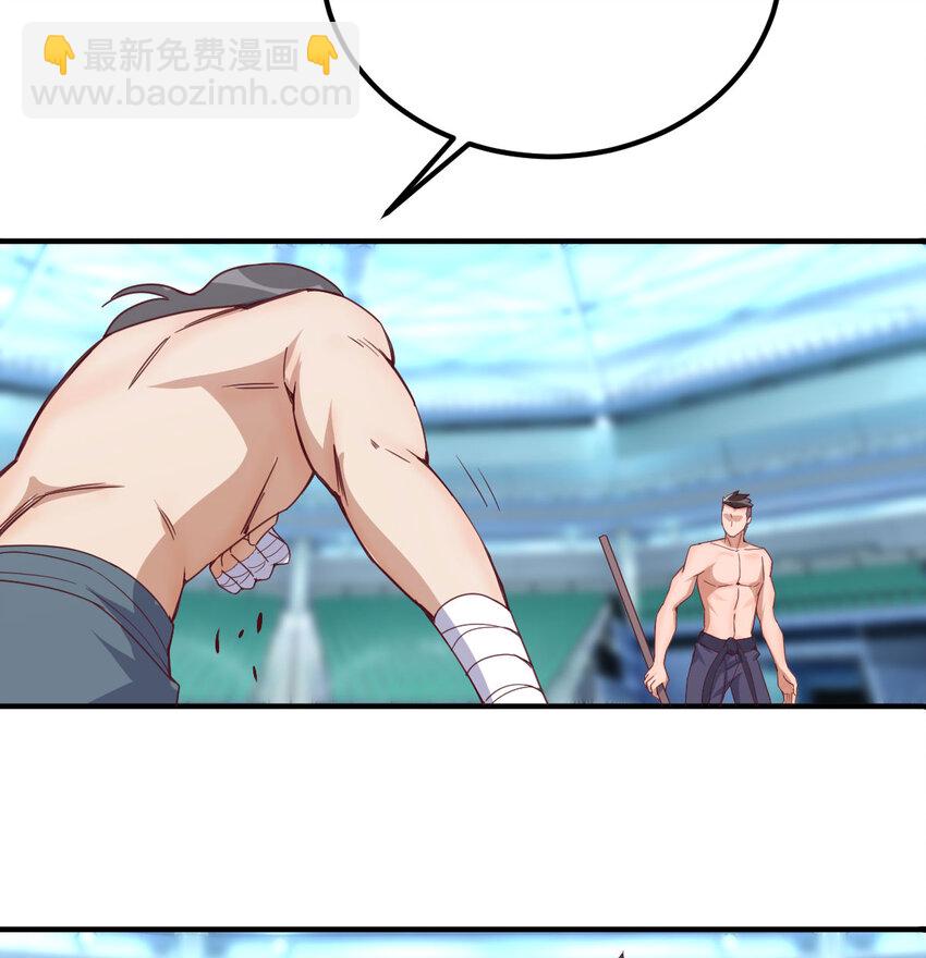 010 一招定胜负(1/2)-第10话