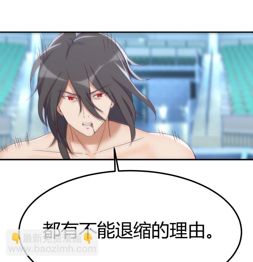 010 一招定胜负(1/2)-第10话