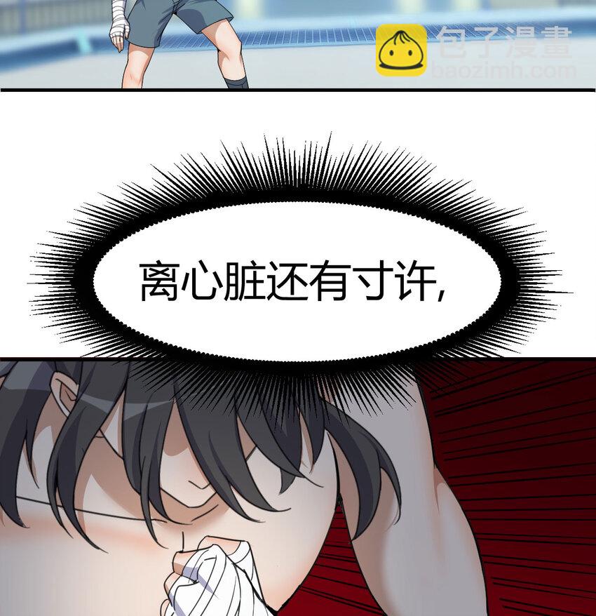 010 一招定胜负(1/2)-第10话