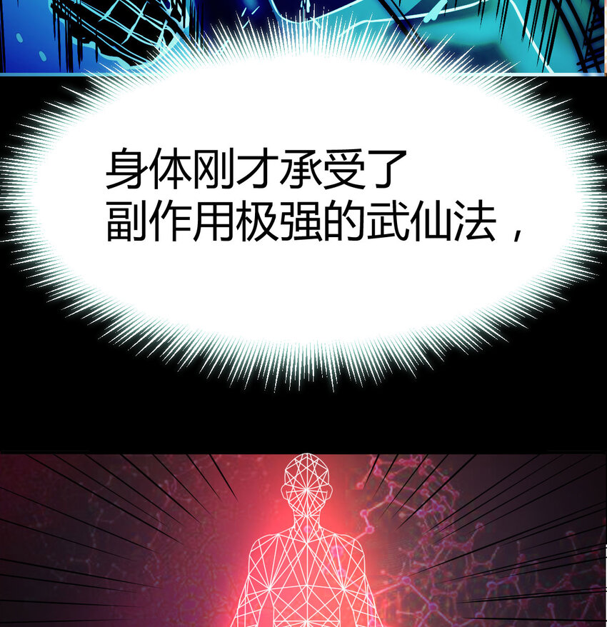 010 一招定胜负(1/2)-第10话