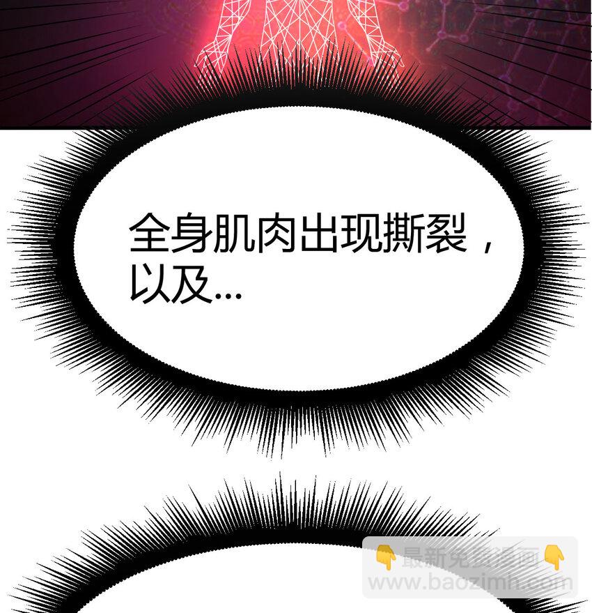 010 一招定胜负(1/2)-第10话