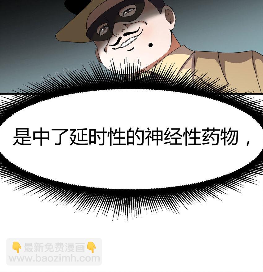 010 一招定胜负(1/2)-第10话