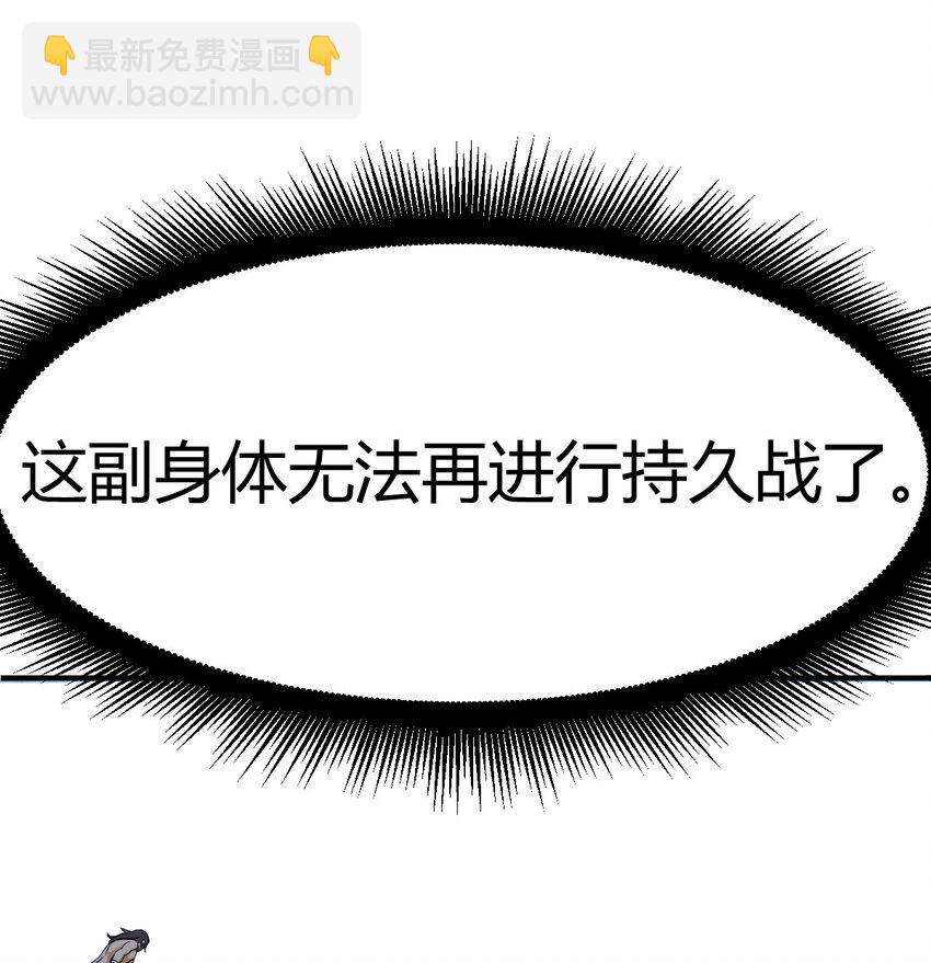 010 一招定胜负(1/2)-第10话