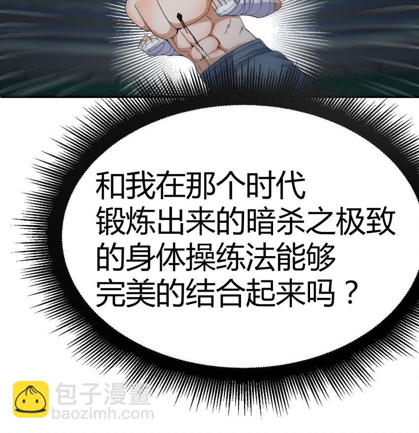 010 一招定胜负(1/2)-第10话