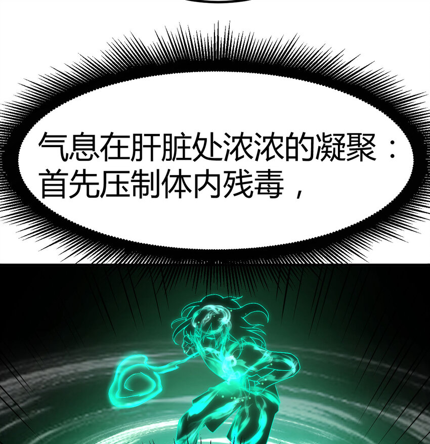 010 一招定胜负(1/2)-第10话