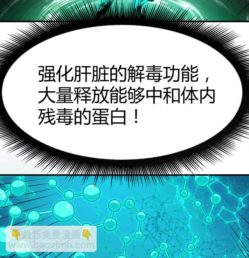 010 一招定胜负(1/2)-第10话