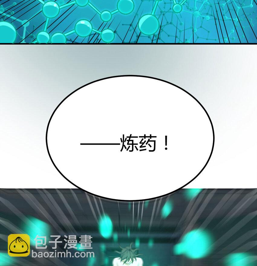 010 一招定胜负(1/2)-第10话