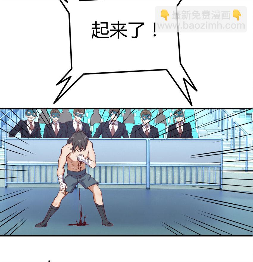 010 一招定胜负(1/2)-第10话