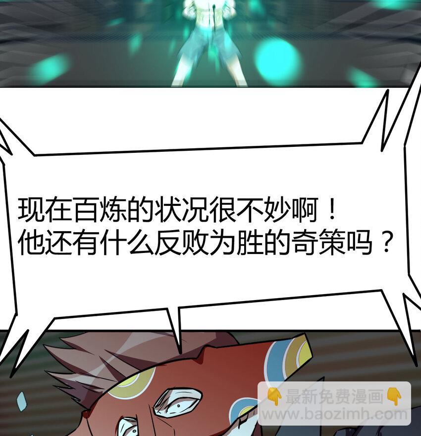 010 一招定胜负(1/2)-第10话