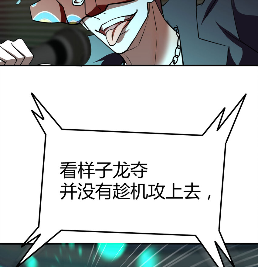 010 一招定胜负(1/2)-第10话