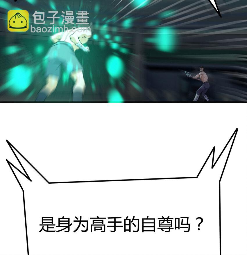 010 一招定胜负(1/2)-第10话