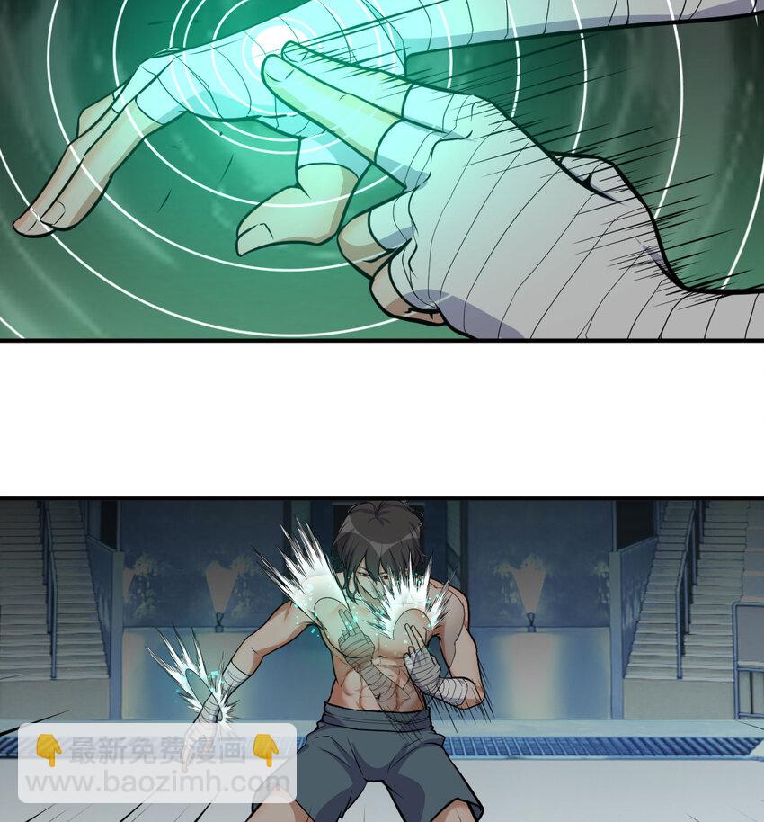 010 一招定胜负(1/2)-第10话