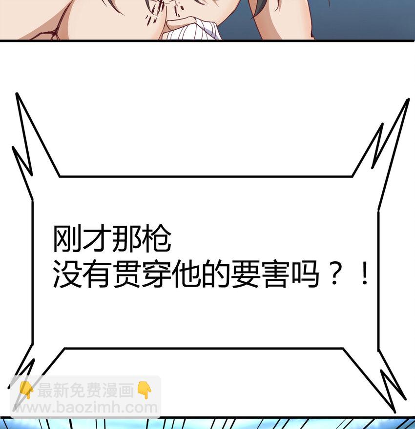 010 一招定胜负(1/2)-第10话