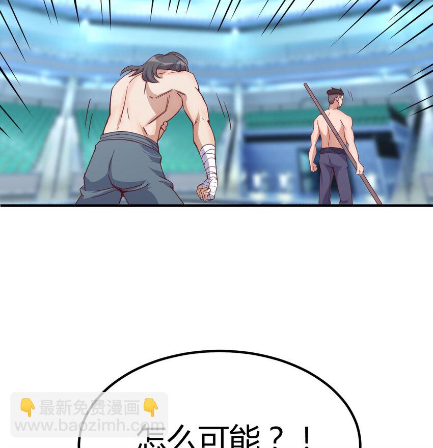 010 一招定胜负(1/2)-第10话