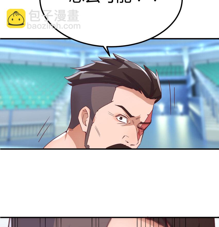 010 一招定胜负(1/2)-第10话