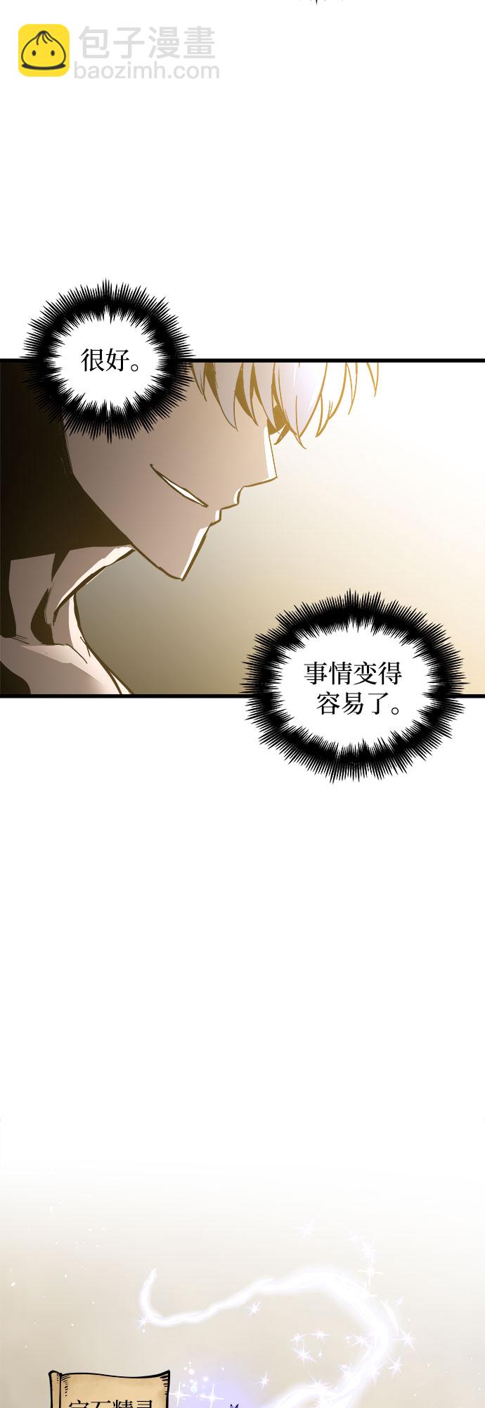 第35话16