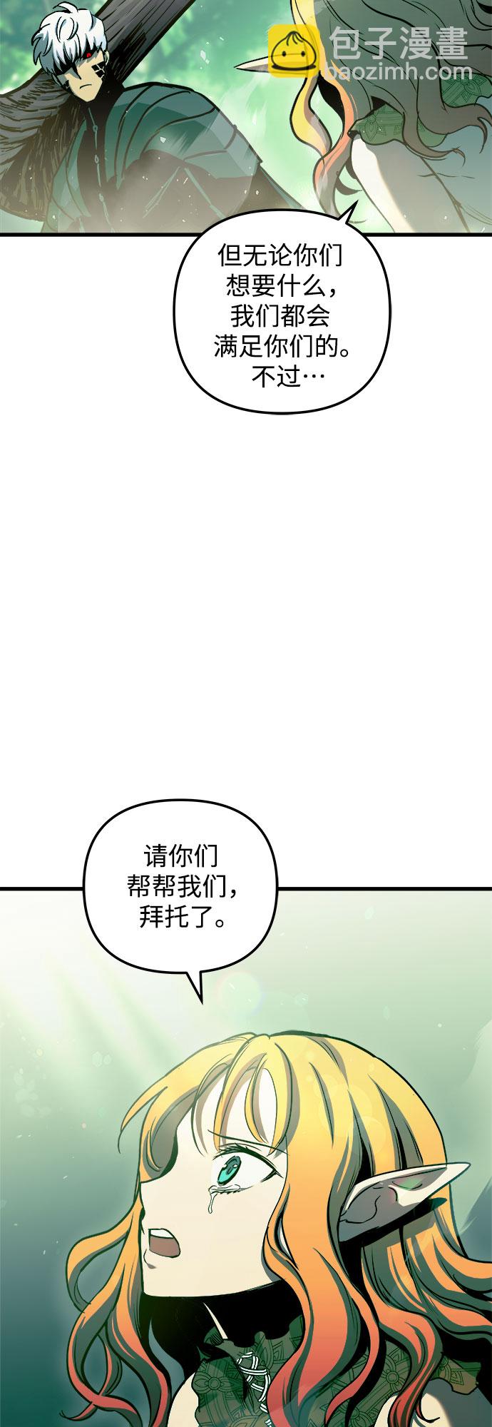 第55话36