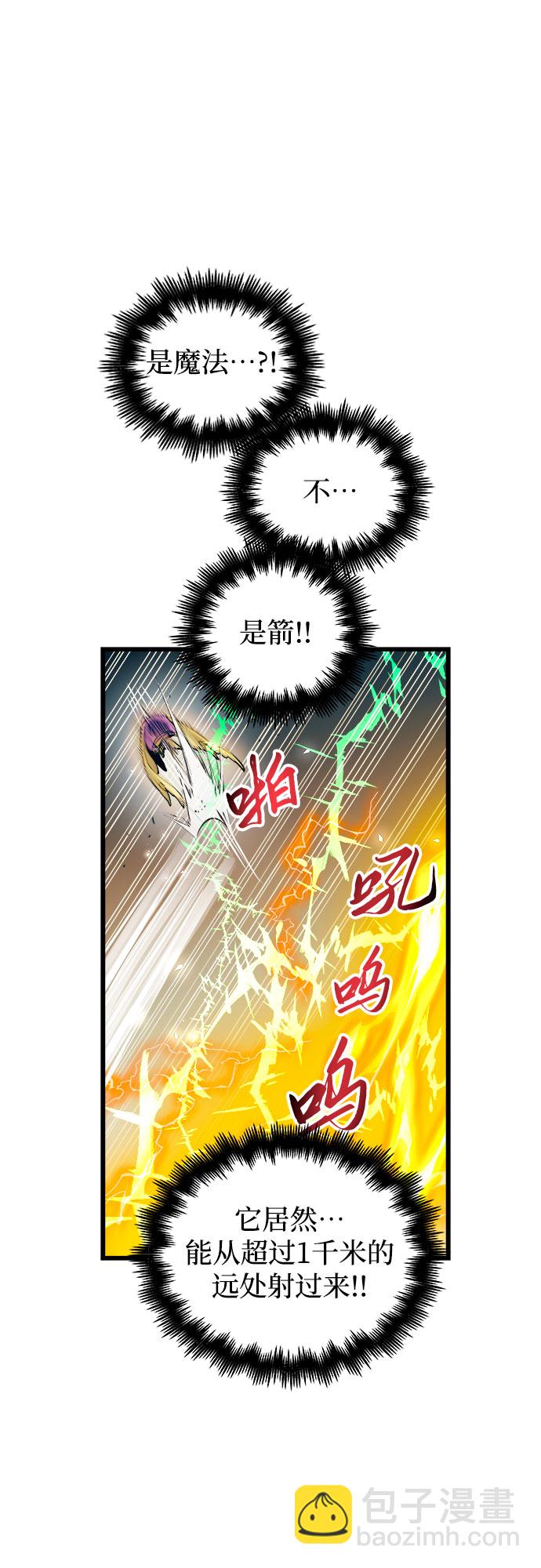 第55话8