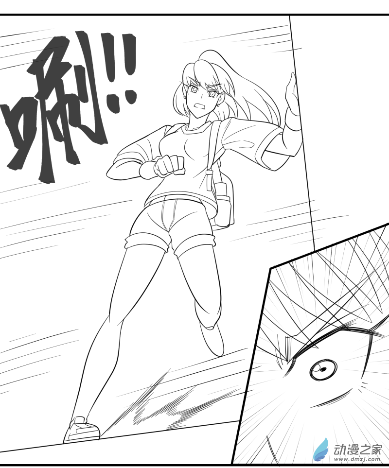 鬥塗鴉 - 第08話 - 1