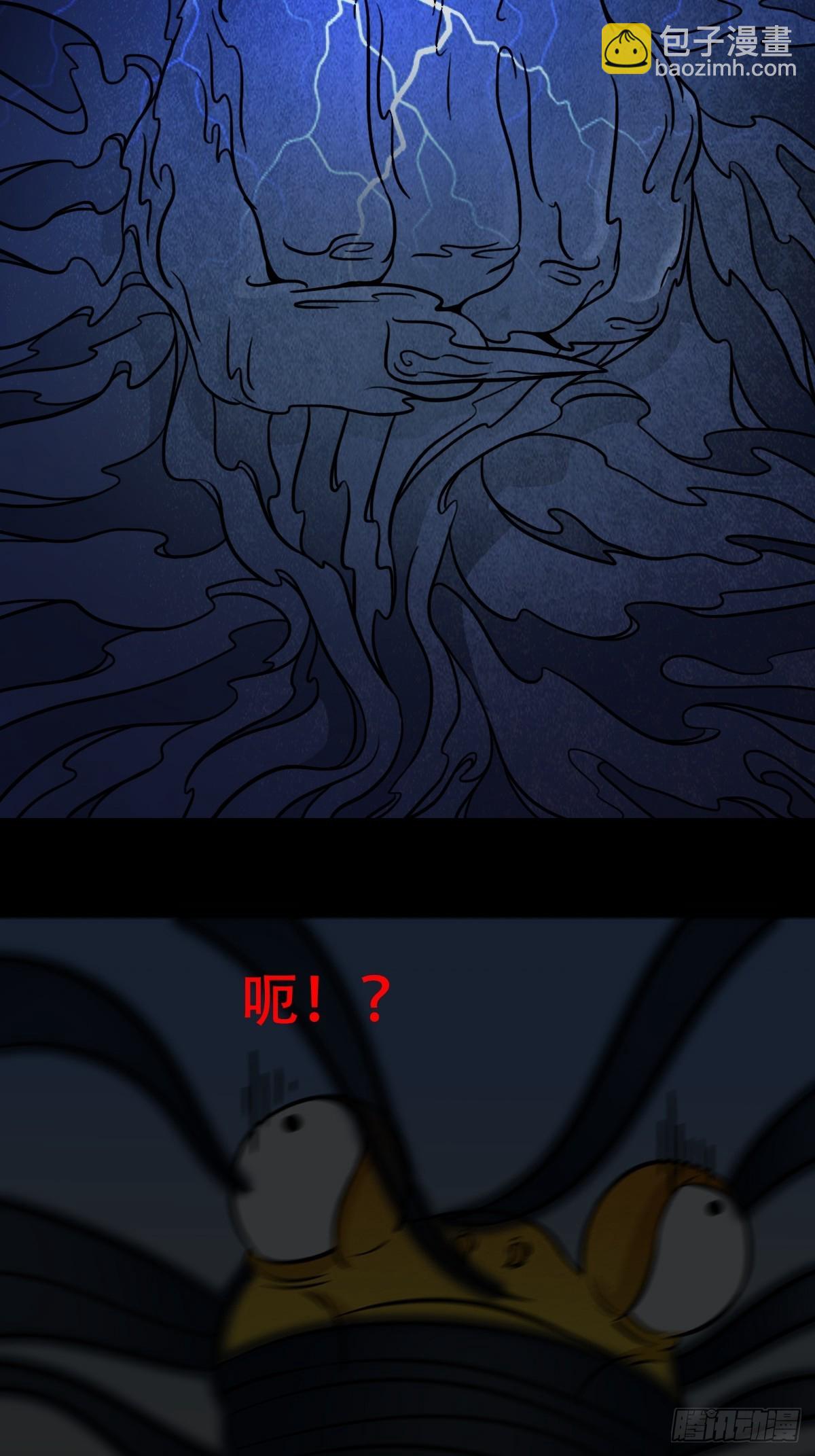 鬥厭神 - 哭嬰(1/2) - 8