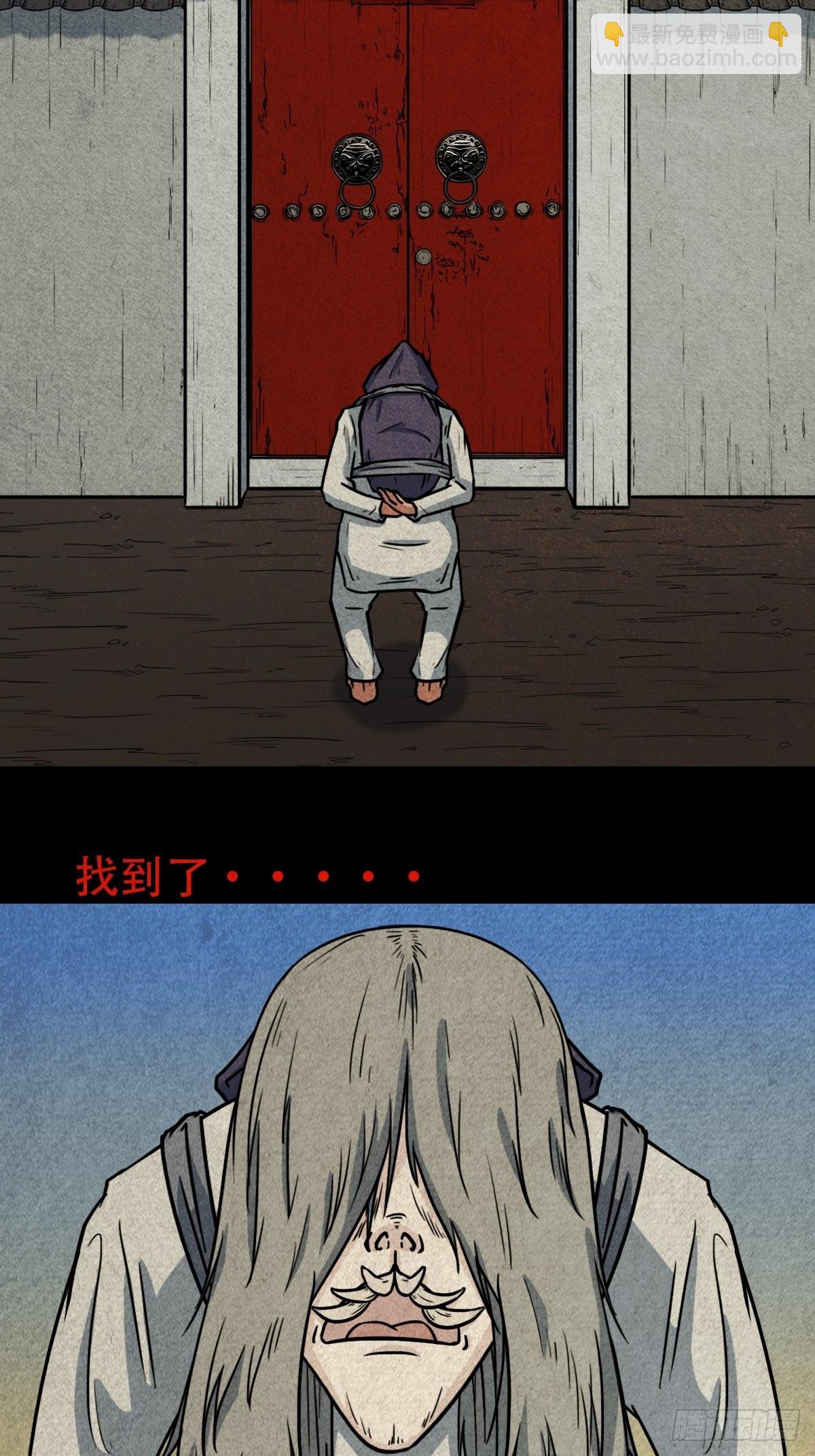 鬥厭神 - 哭嬰(1/2) - 1