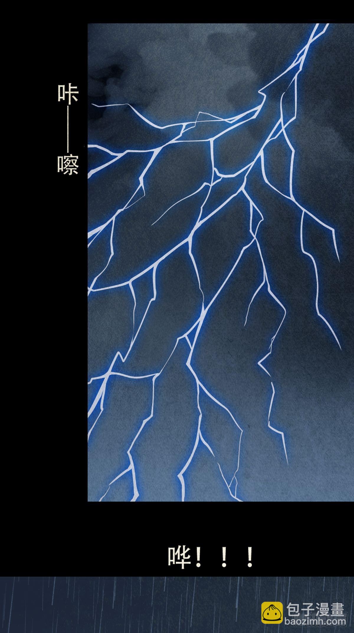 鬥厭神 - 索拔棍(1/2) - 7