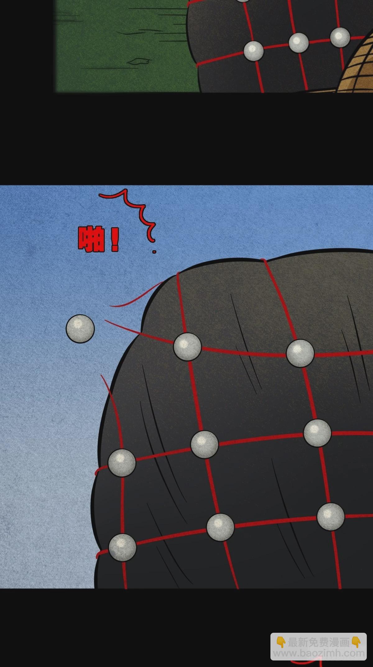 鬥厭神 - 索拔棍(1/2) - 4
