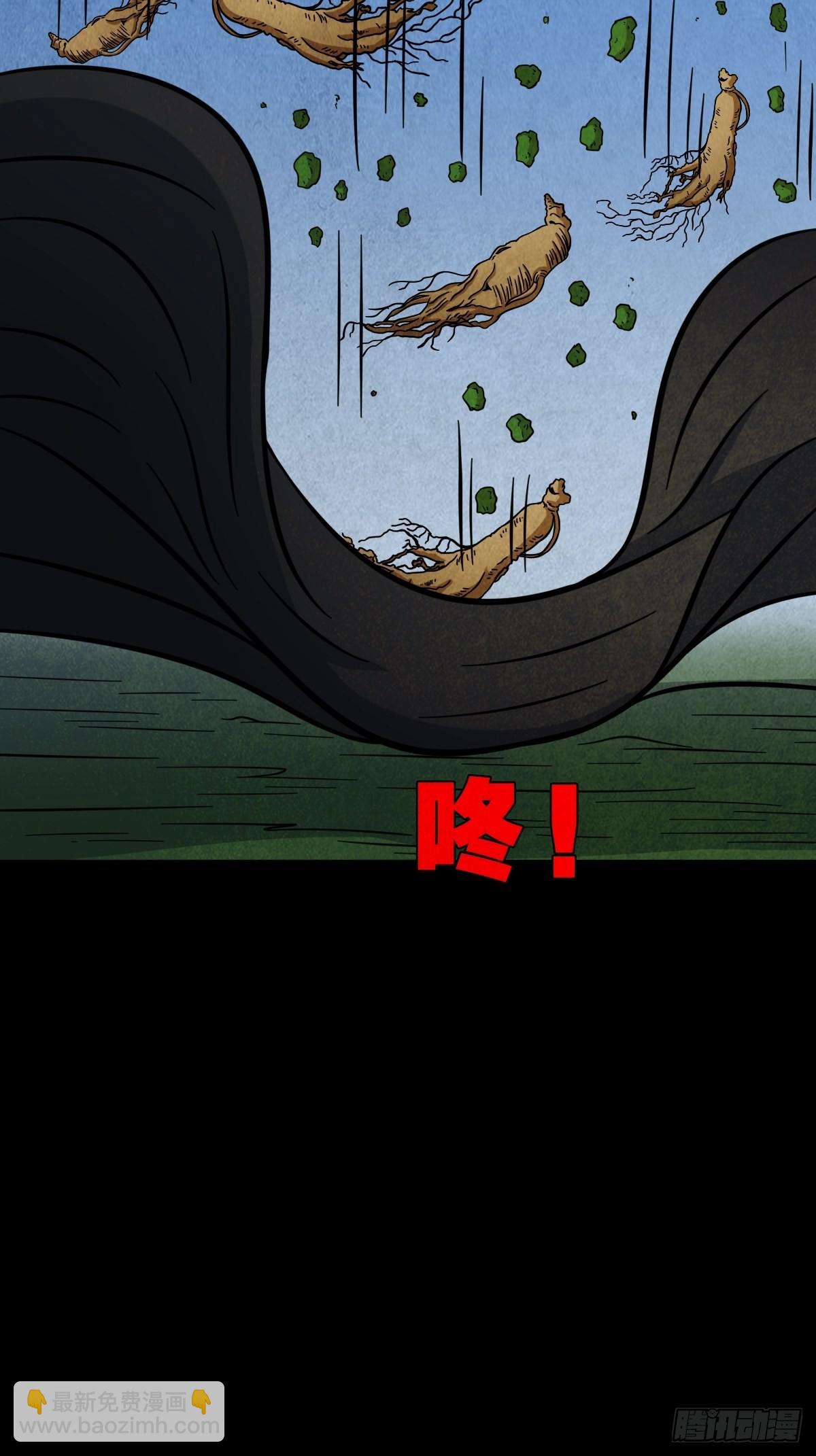 鬥厭神 - 索拔棍(1/2) - 7