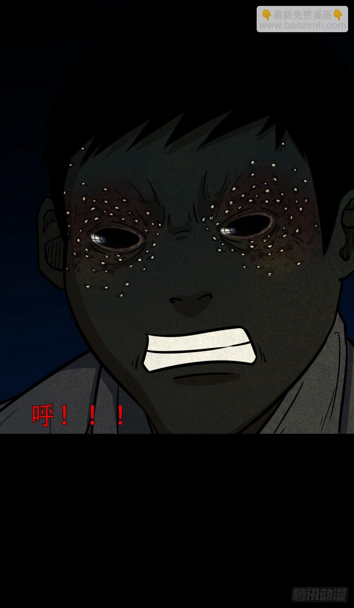 鬥厭神 - 五福王爺(1/2) - 8