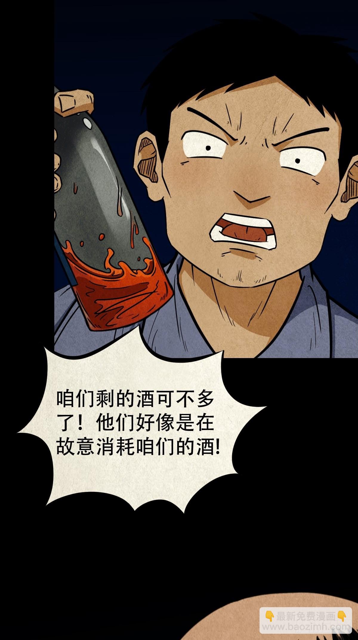 鬥厭神 - 五福王爺(1/2) - 2