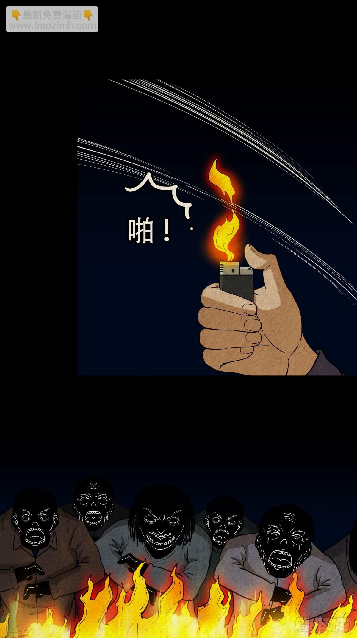 鬥厭神 - 五福王爺(1/2) - 8